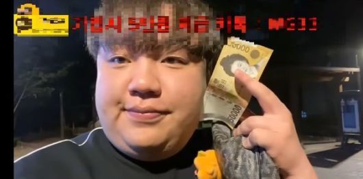 (사진=유튜브 영상 갈무리)