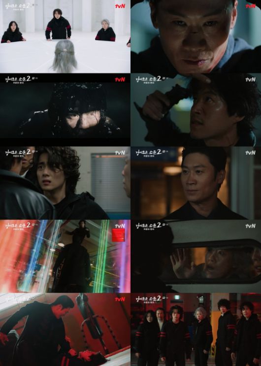 \'경이로운 소문2\' (사진=tvN)