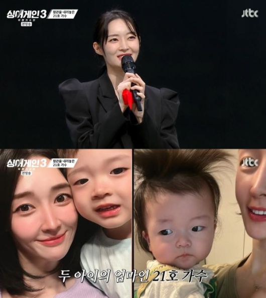 싱어게인3 21호 가수 정체(사진=JTBC \'싱어게인 시즌3\')