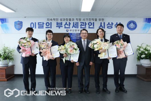 부산본부세관이 분야별로 12월의 부산세관인을 선정해 포상했다(왼쪽부터 : 조일수, 김민수, 정윤숙 주무관, 장웅요 부산세관장, 제종환, 김태우 주무관)