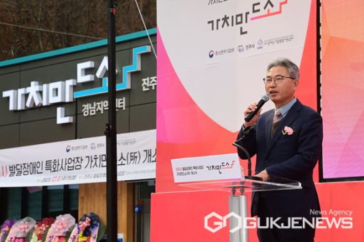 (사진제공=진주시)경남 1호 발달장애인 특화사업장이 문을 열었다