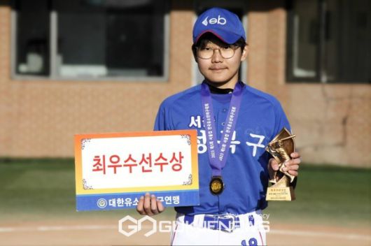 대회 최우수선수상 유경민(서울 성북구유소년야구단) [사진제공=대한유소년야구연맹]