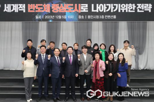 지난 5일 열린 용인시민관협치위원회 포럼에 참석한 이상일 용인특례시장과 협치위원회 위원들의 모습(사진/용인시)