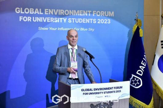 2023 국제 대학생 환경포럼 주한 EU 대표부 공사참사관 전문가 발제 [사진제공=대자연]