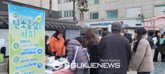 탄소중립서약서에 참여 서명하는 군민들 (사진/박의규기자)