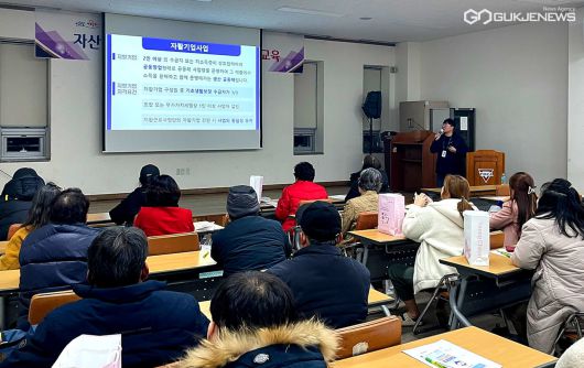 (제공=영천시) 자산형성지원사업 자립역량강화교육