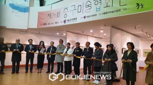 제26회 중구미협 중심전 [사진/김서중 기자]