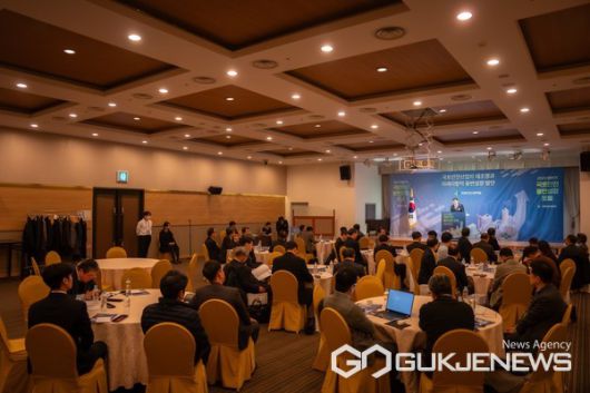 (사진제공=국토안전관리원)국토안전 동반성장 포럼 개최 현장