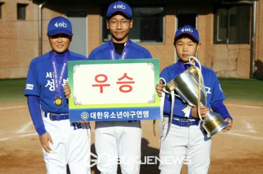 대회 우승 서울 성북구유소년야구단(황윤제 감독) [사진제공=대한유소년야구연맹]