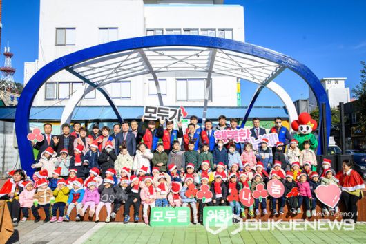 (사진제공=남해군)온도탑 제막 및 현장모금 행사