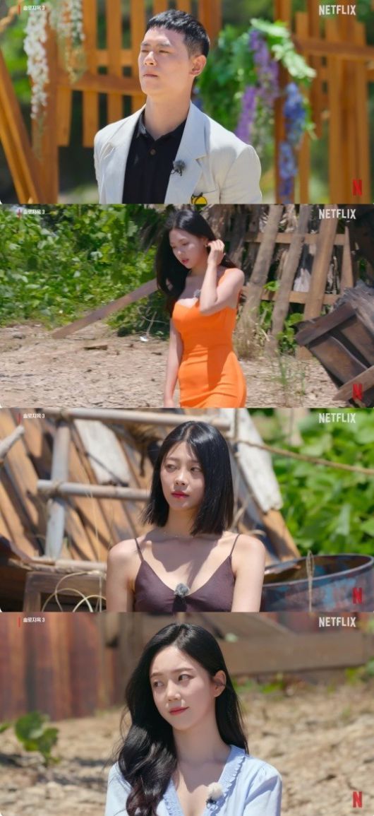 넷플릭스 솔로지옥3