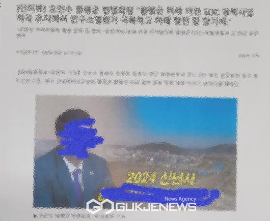 국제뉴스