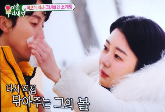 허경환, 한지민 (사진출처=SBS미운우리새끼(미우새)