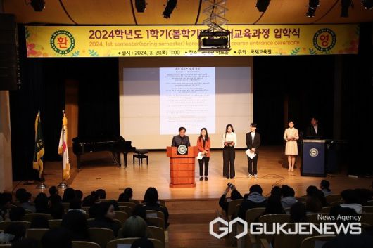 쏭칸 라오스대사 환영사 모습.(사진제공=충청대학교)