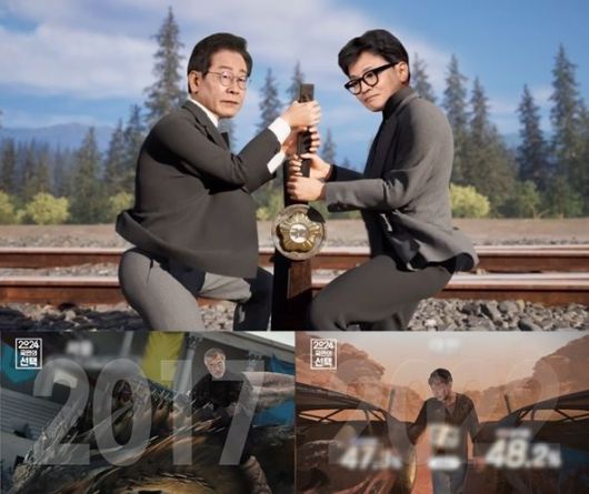 제22대 국회의원선거 개표방송, 출구조사 발표시간 / SBS 제공