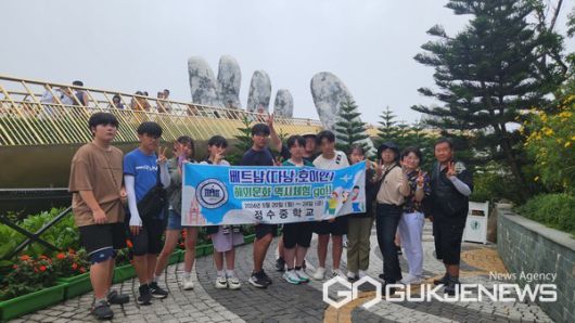 (사진제공=영동교육지원청)