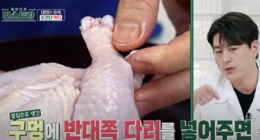 어남선 초간단 백숙, 삼계탕 레시피 (사진=KBS신상출시 편스토랑)