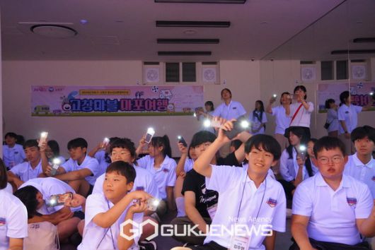 마포구-고창군 청소년들의 특별한 마포 탐방 [사진제공=마포청소년문화의집]