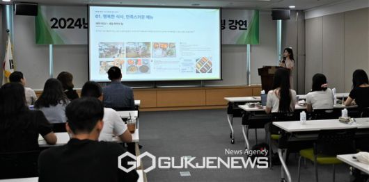 2024년 학교급식안전지킴이 멘토링 특강 현장 [사진제공=한국농수산식품유통공사]
