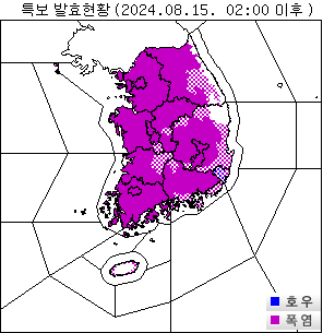 국제뉴스