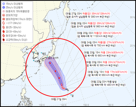 국제뉴스