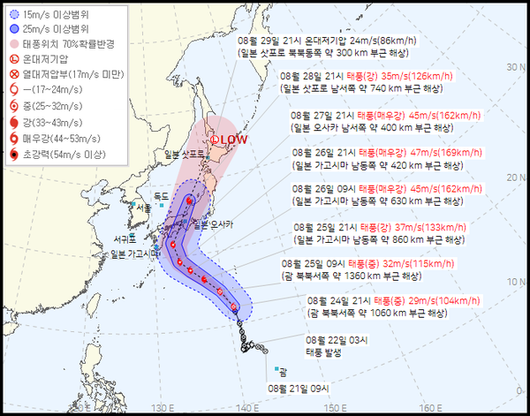 국제뉴스