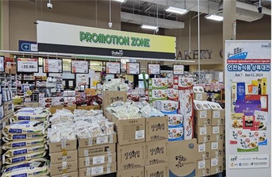 관련 사진 (캐나다 상설판매장 사진)