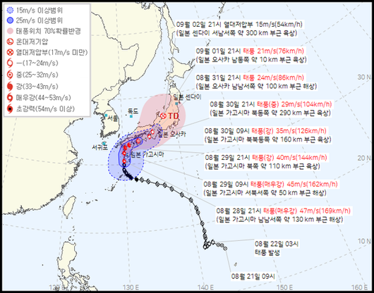 국제뉴스