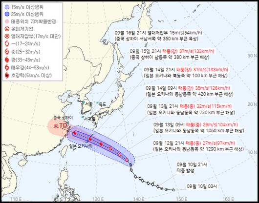 국제뉴스