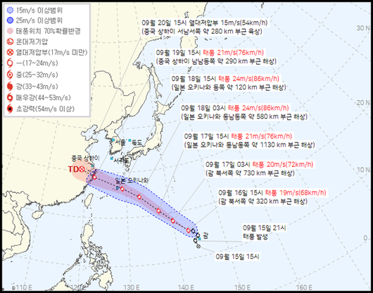 국제뉴스