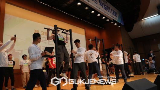 제3회 브레인 스포츠 국민건강 턱걸이 대회 현장(사진=(사)국학원)