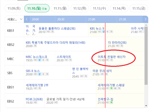 국제뉴스