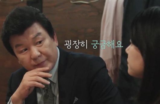 주병진 나이, 맞선녀 최지인 (사진=tvN story '이젠 사랑할수 있을까')