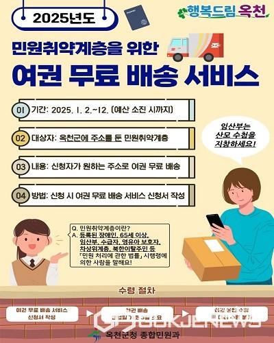 국제뉴스