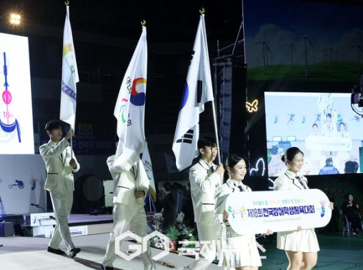 전국장애학생체전 개회식 모습. ⓒ 전남도
