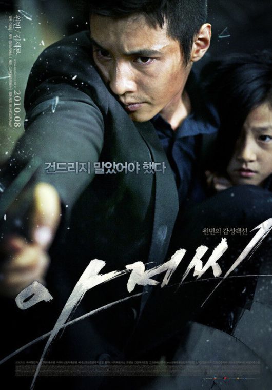 국제뉴스