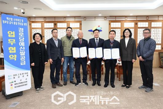 국제뉴스