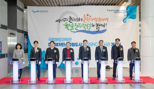 (제공=한울본부)