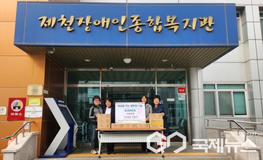국제뉴스