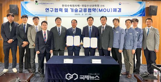 국제뉴스