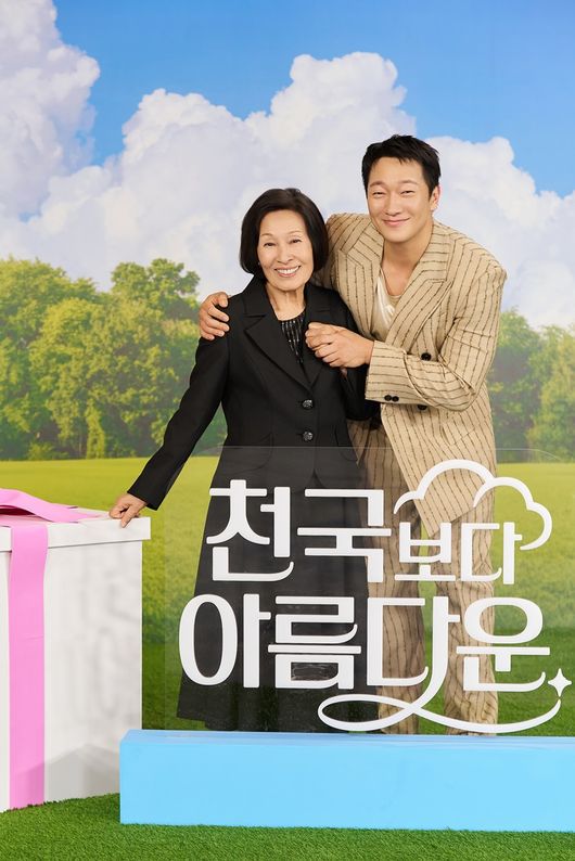 (사진=JTBC '천국보다 아름다운')