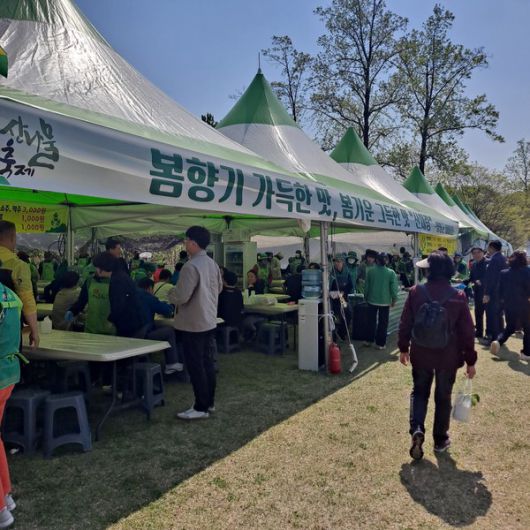 사진/국제뉴스 이재호 기자