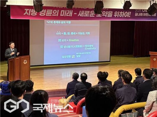 사감위 이진식 사무처장이 특강을 하고 있다