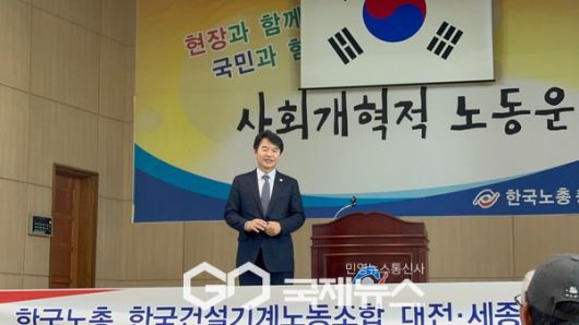 문진석 더불어민주당 충남도장 위원장이 지난 정권과 다른 노동자들이 행복하고 국민들이 행복한 세상을 만들기 위해  이재명 대통령 후보가 필요하다고 설명하고 있다.(사진/국제뉴스 이원철 기자 )