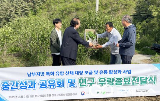 함양군 백전면 유천리 일원에서 2025 스마트산림경영 기술개발사업 연구우량종묘 전달식 장면. 산업단장인 추갑철 경상국립대학교 석좌교수가 함양군 농민회에 우량종묘를 전달하고 있다. 사진/경상국립대