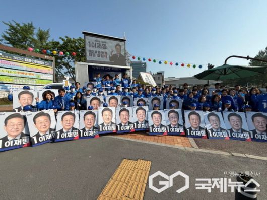 더불어민주당 갑·을·병·정 지역위, 합동출정식으로 공식선거운동 개시(사진=더불어민주당 용인시병 지역위원회 )