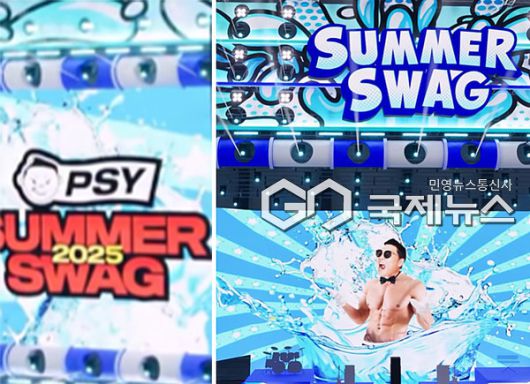 2025 싸이흠뻑쇼 (사진=싸이 인스타)