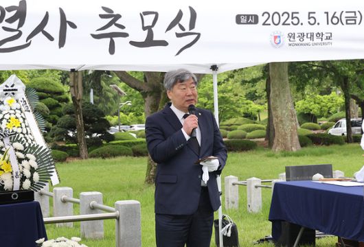 원광대, 5·18민주화운동 임균수 열사 추모행사 개최(사진=원광대학교 제공)