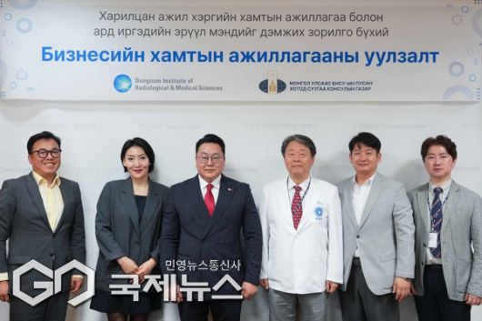 주부산 신임 몽골영사 방문(왼쪽 세 번째 차강-웁궁 자담바 몽골 영사와 이창훈 의학원장)