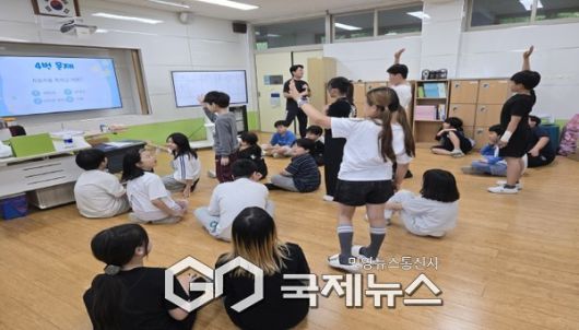 영주초, 4, 5학년 교내 수련 활동 실시